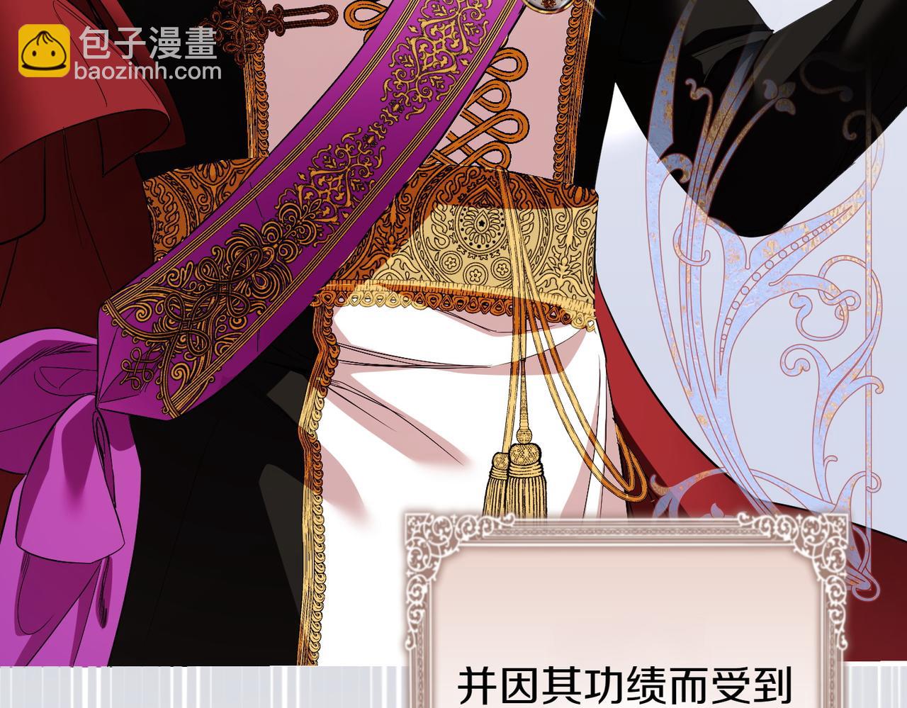 完结篇 尘埃落定(1/5)-第81话