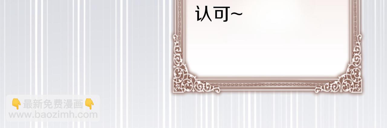 完结篇 尘埃落定(1/5)-第81话