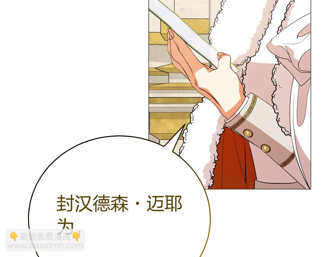 完结篇 尘埃落定(1/5)-第81话