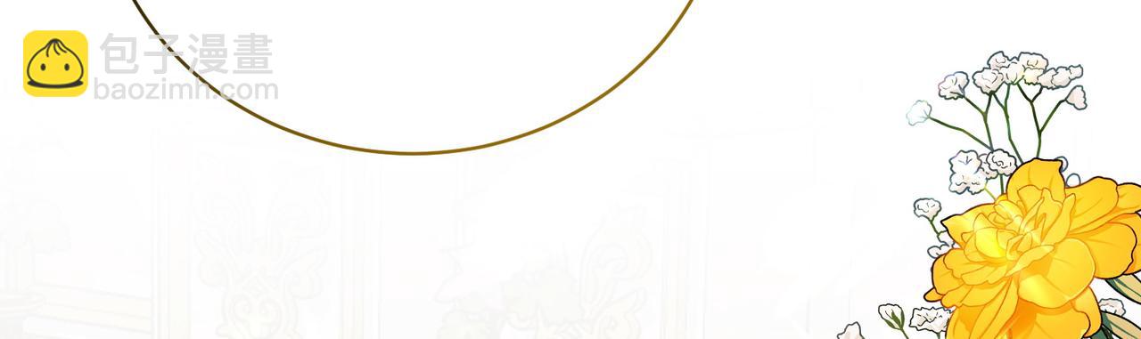 完结篇 尘埃落定(1/5)-第81话