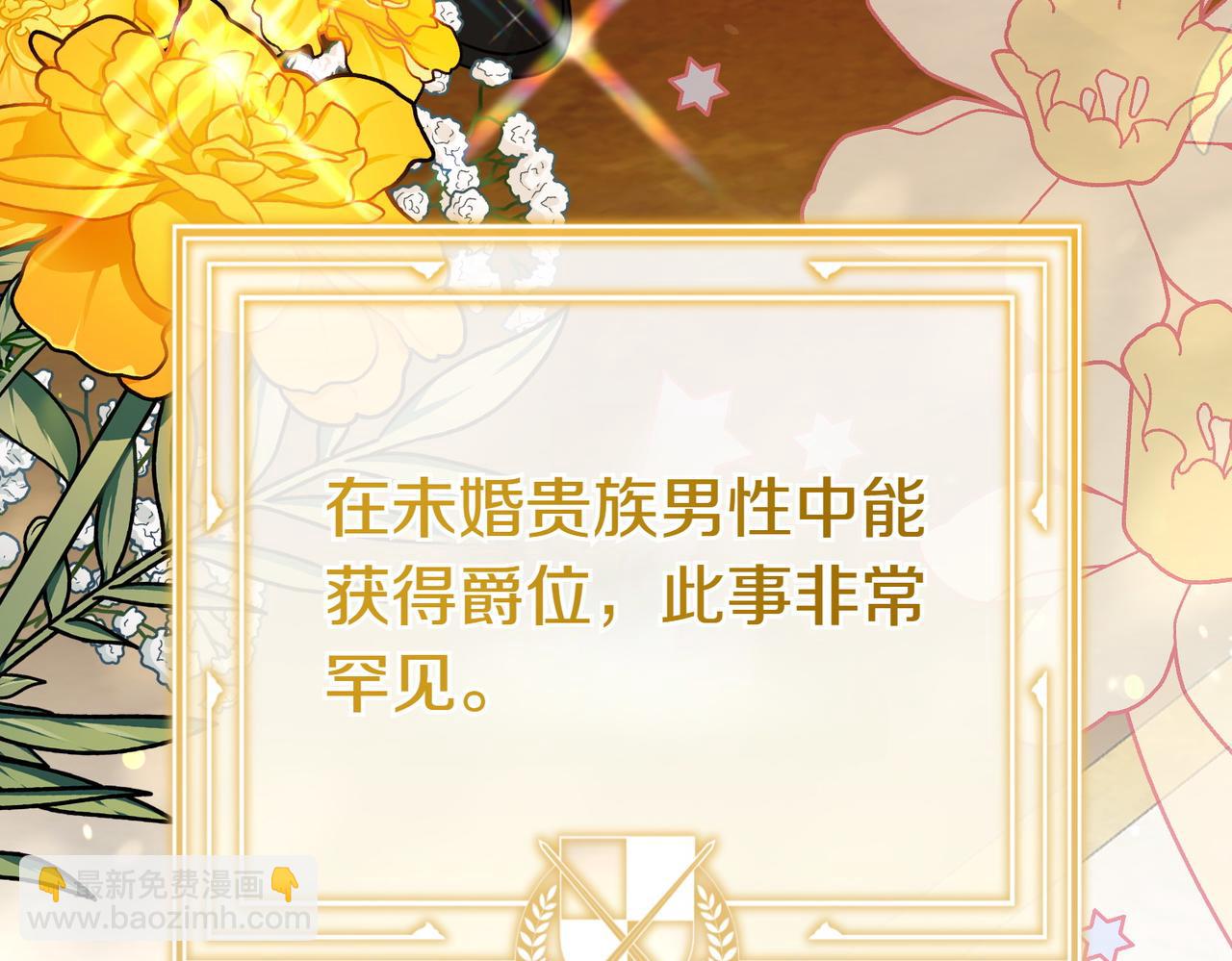 完结篇 尘埃落定(1/5)-第81话