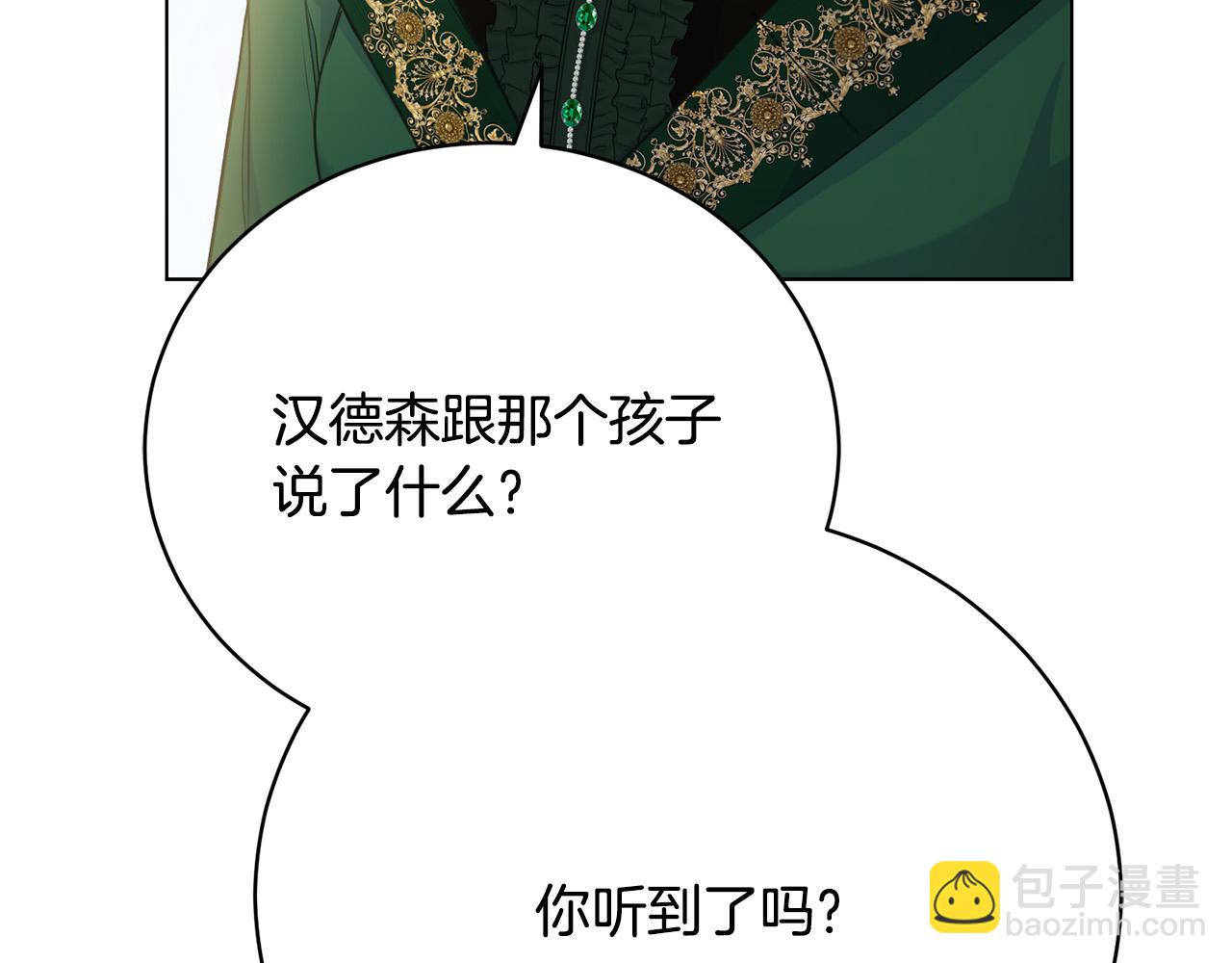 第9话 悲惨童年(1/5)-第9话