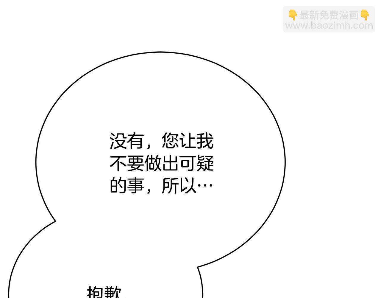 第9话 悲惨童年(1/5)-第9话