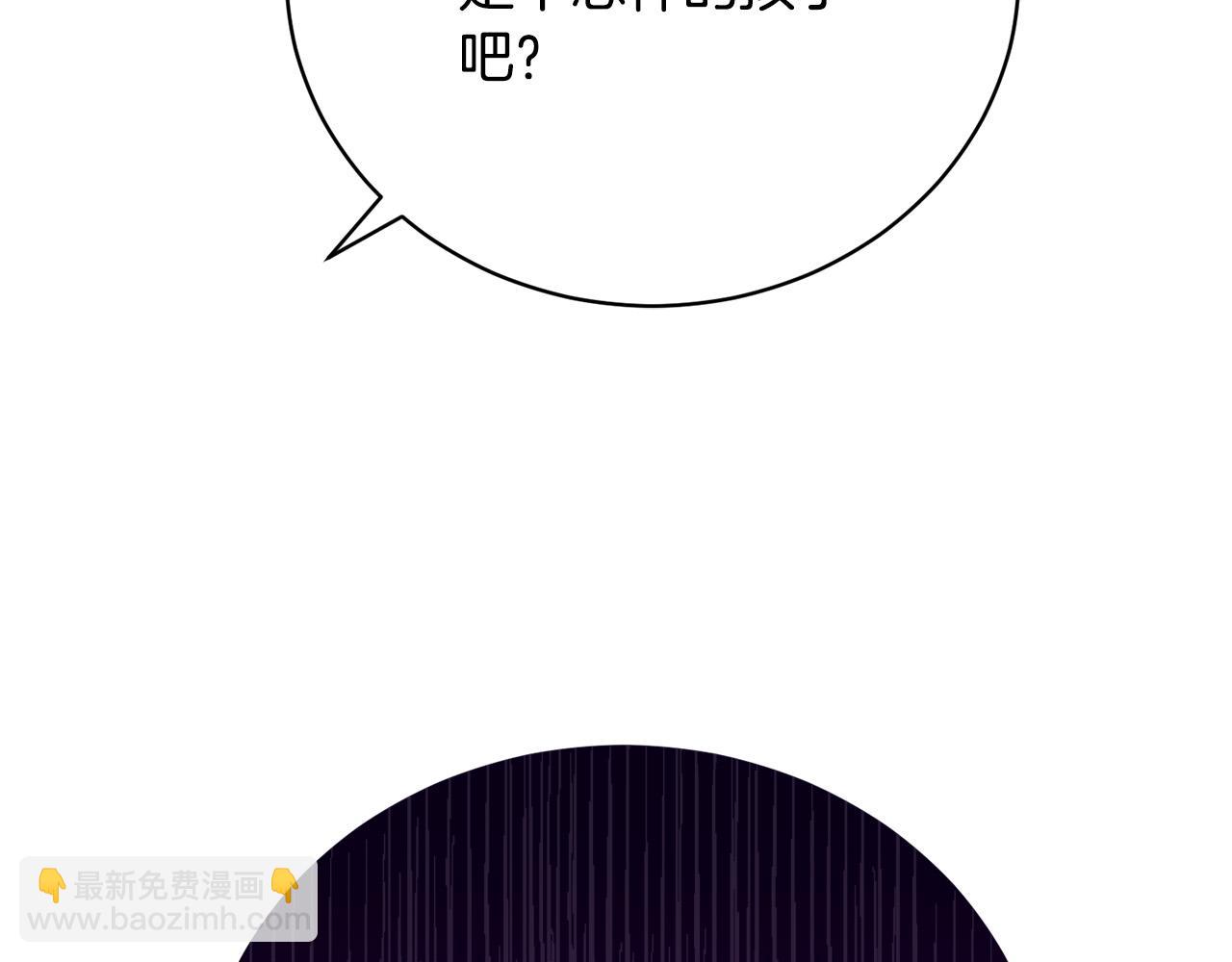 第9话 悲惨童年(1/5)-第9话