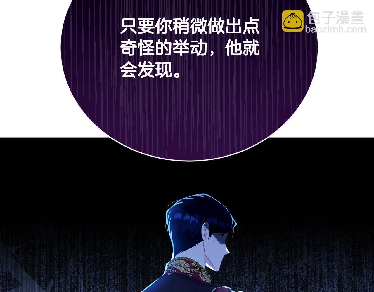 第9话 悲惨童年(1/5)-第9话