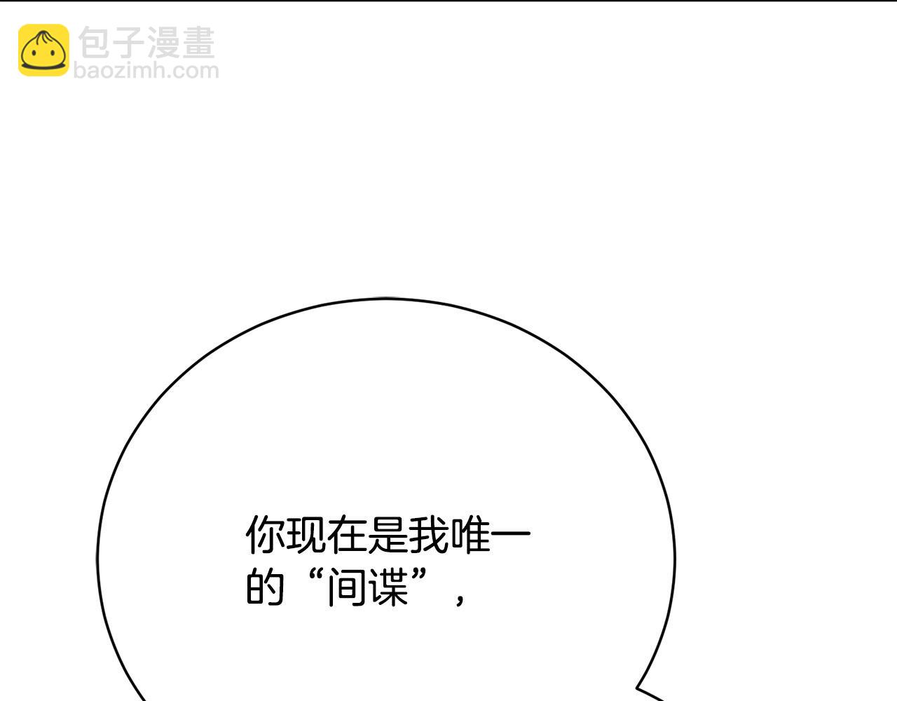 第9话 悲惨童年(1/5)-第9话