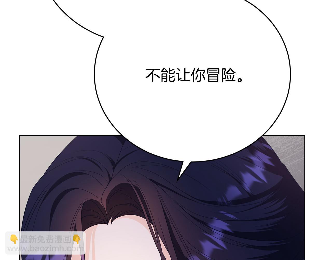 第9话 悲惨童年(1/5)-第9话