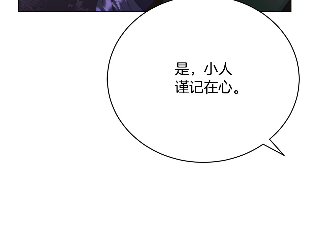 第9话 悲惨童年(1/5)-第9话