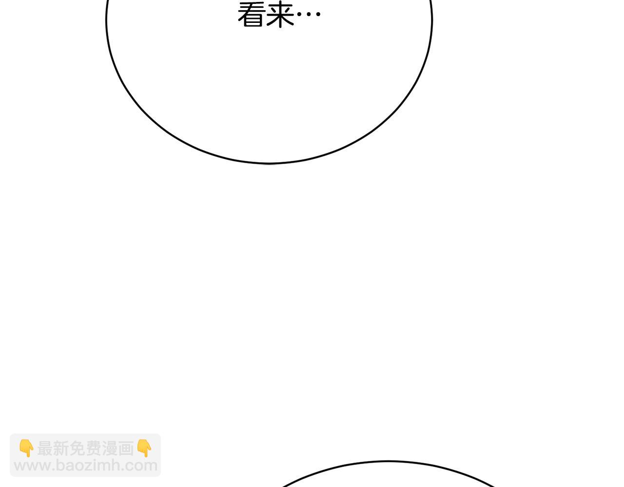 第9话 悲惨童年(1/5)-第9话