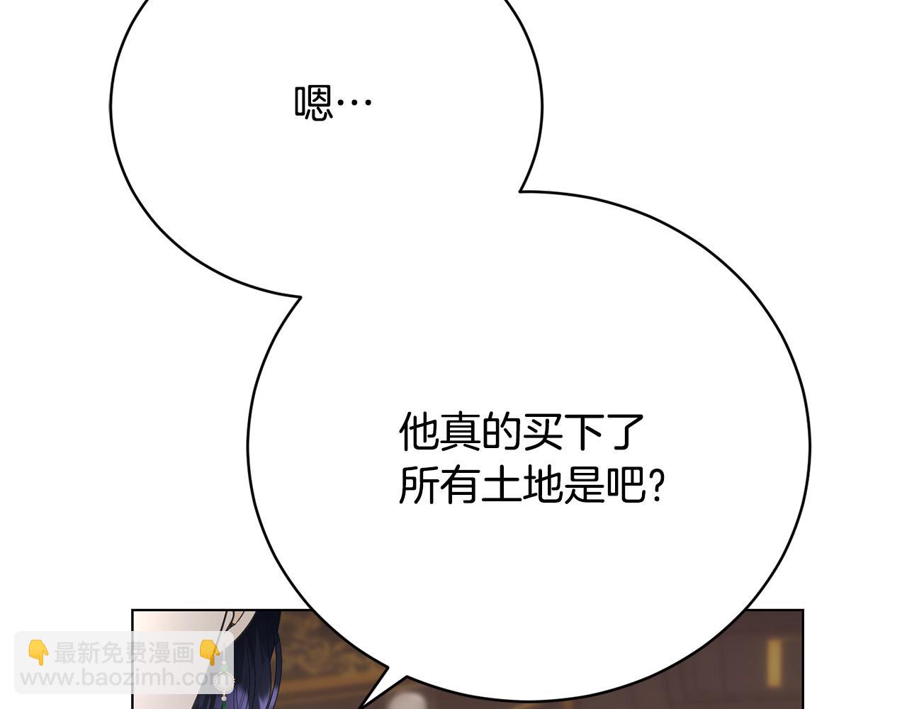 第9话 悲惨童年(1/5)-第9话