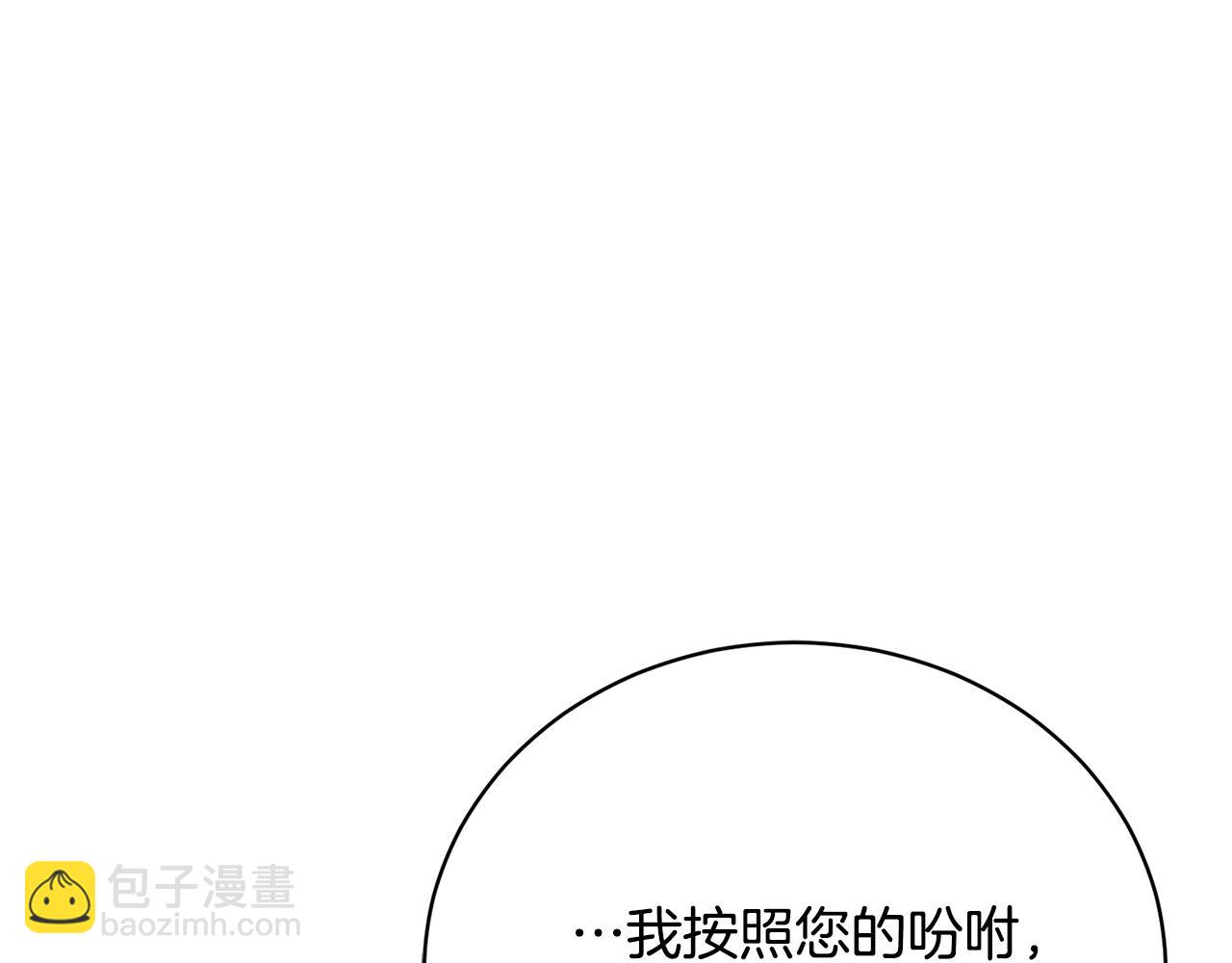 第9话 悲惨童年(1/5)-第9话