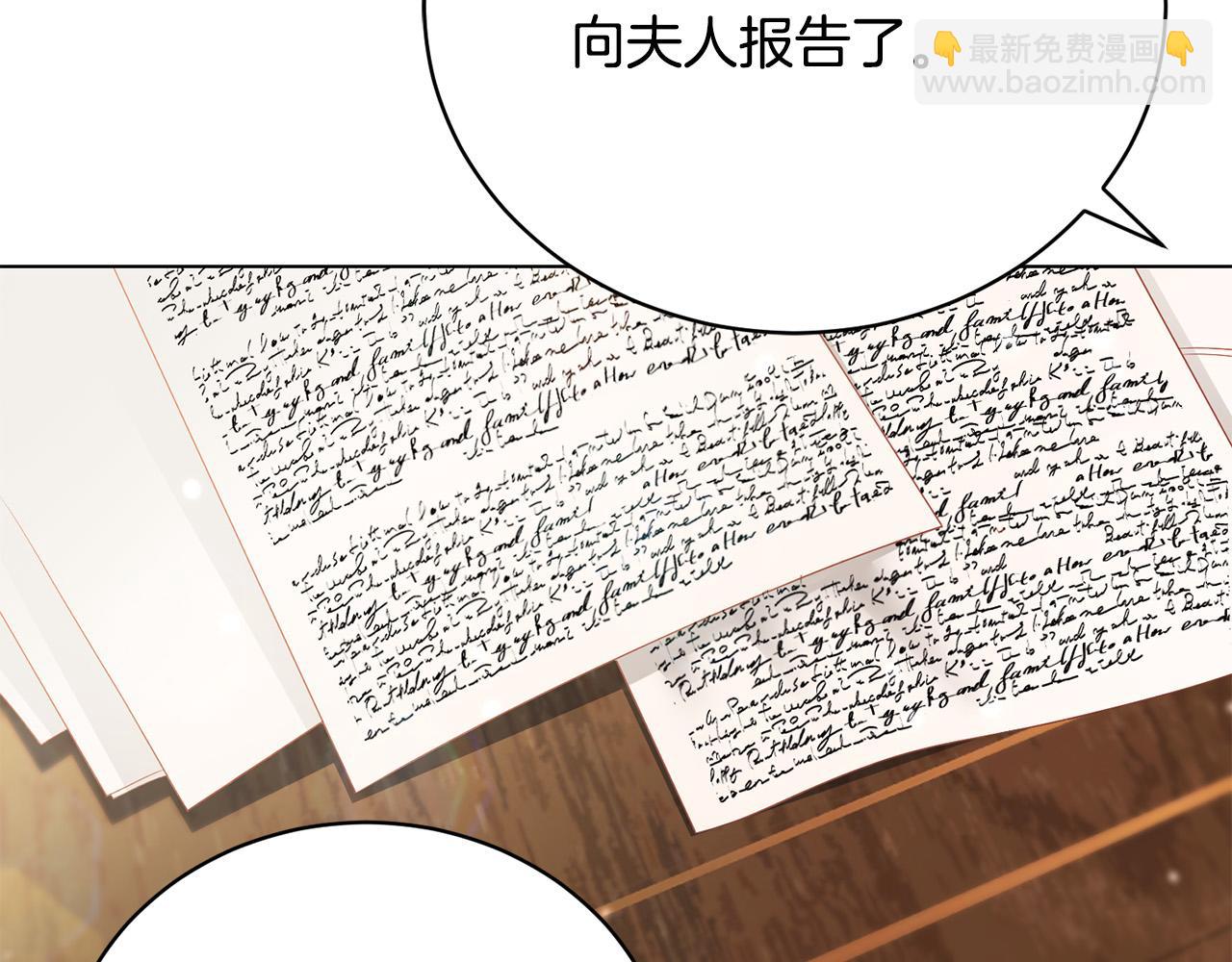 第9话 悲惨童年(1/5)-第9话