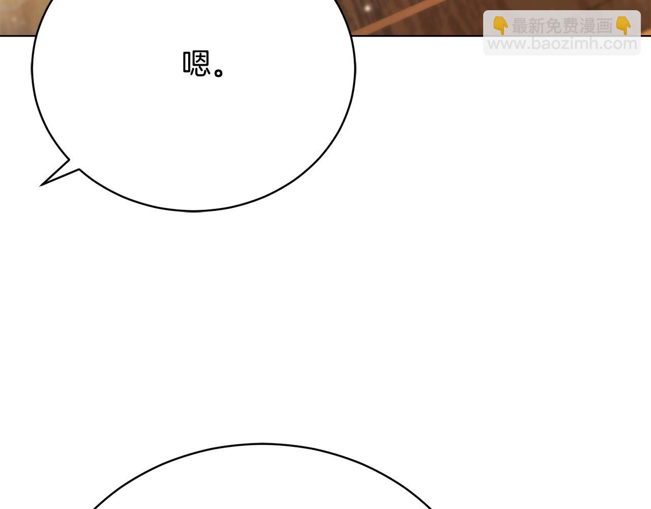 第9话 悲惨童年(1/5)-第9话