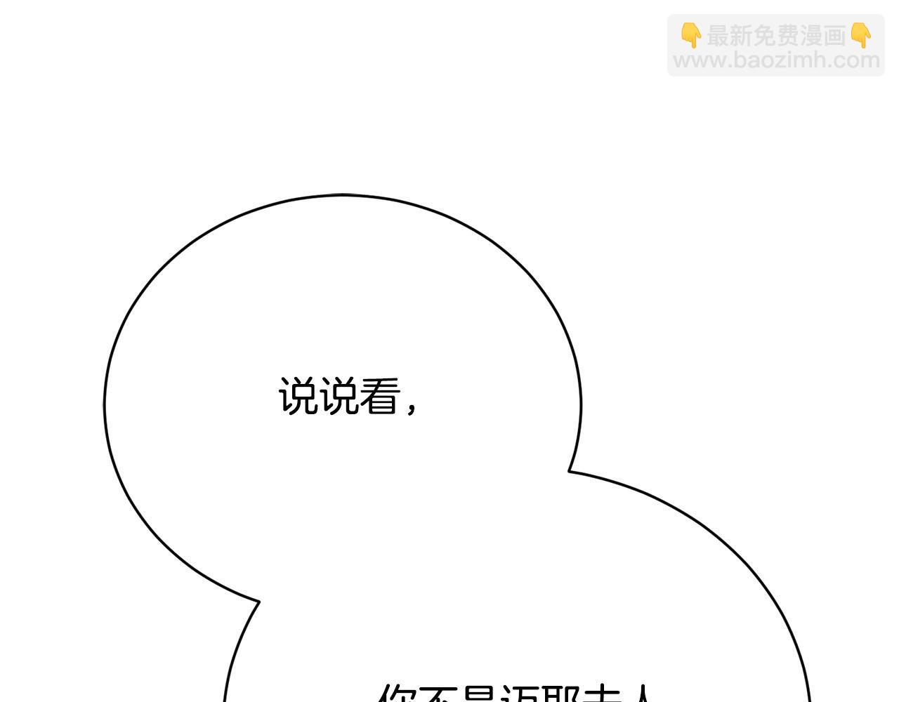 第9话 悲惨童年(1/5)-第9话