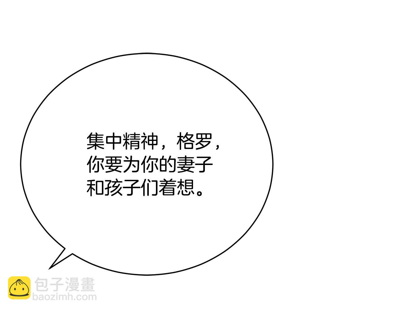 第9话 悲惨童年(1/5)-第9话