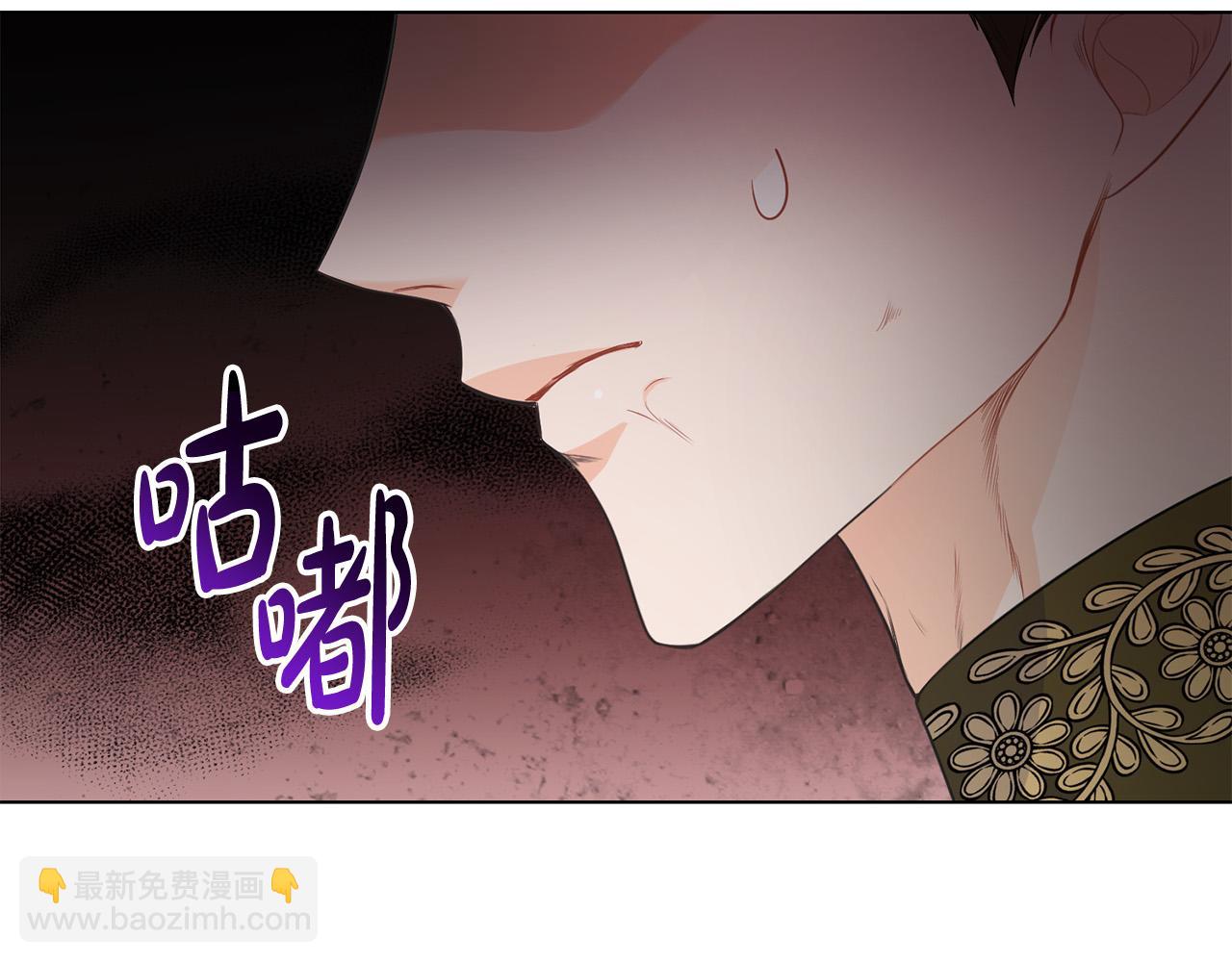 第9话 悲惨童年(1/5)-第9话