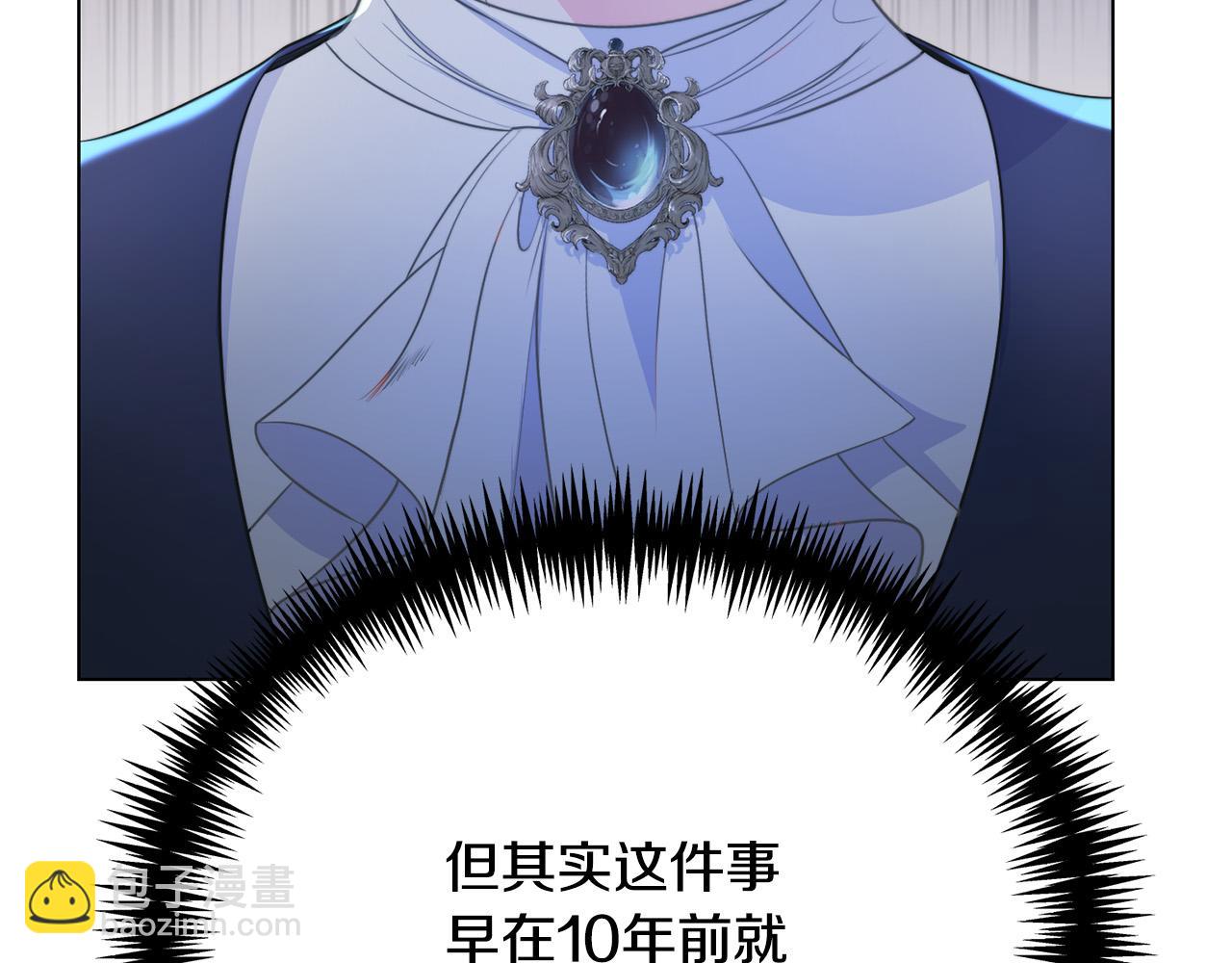 第9话 悲惨童年(1/5)-第9话