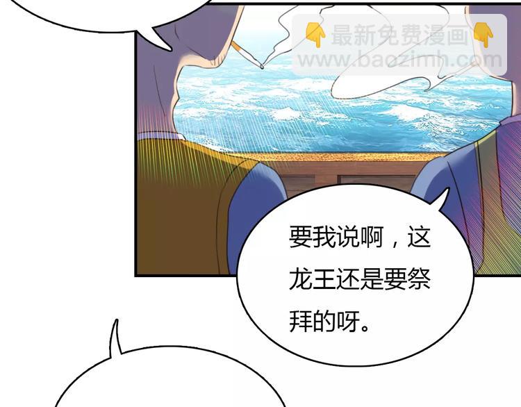 第1话 有趣的人类(1/5)-第1话