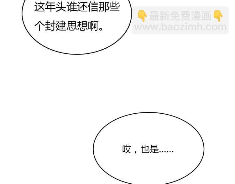 第1话 有趣的人类(1/5)-第1话