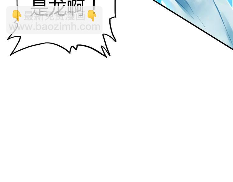 第1话 有趣的人类(1/5)-第1话