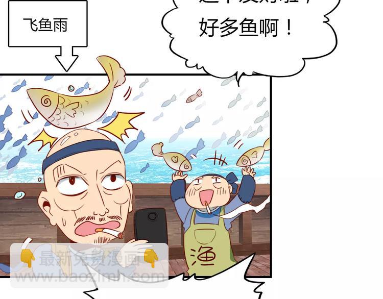 第1话 有趣的人类(1/5)-第1话