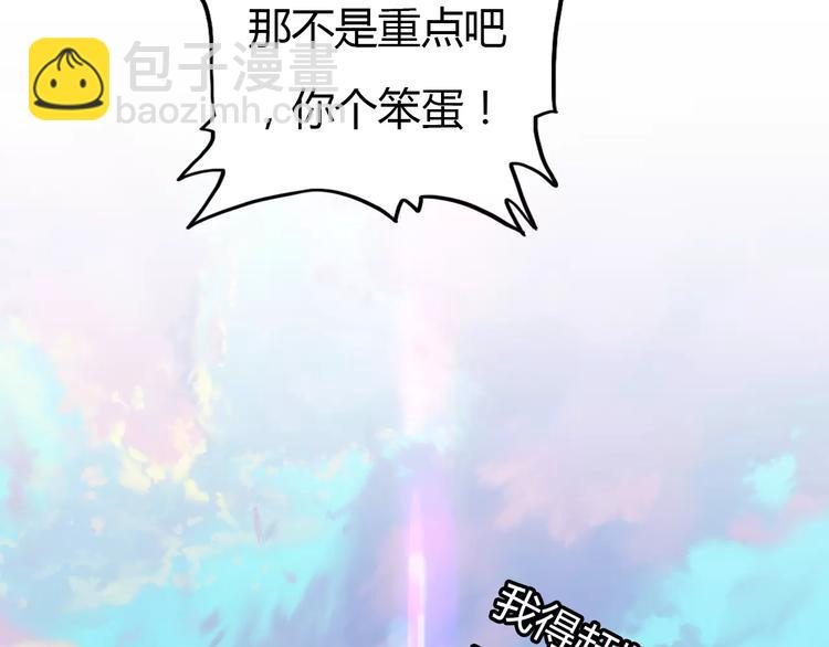 第1话 有趣的人类(1/5)-第1话