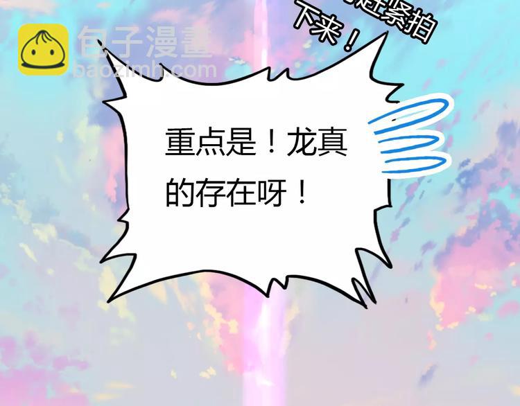 第1话 有趣的人类(1/5)-第1话