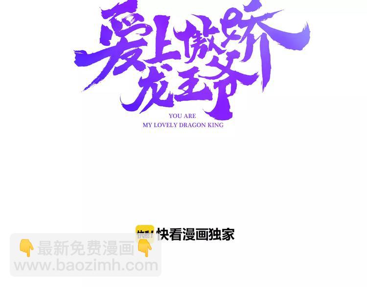 第1话 有趣的人类(1/5)-第1话