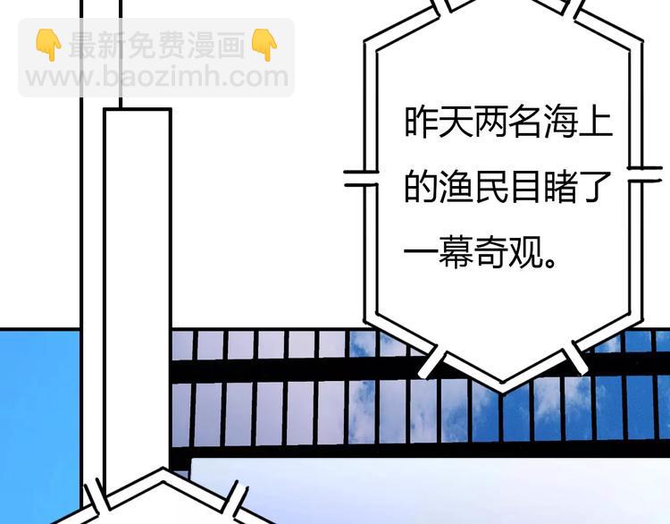 第1话 有趣的人类(1/5)-第1话