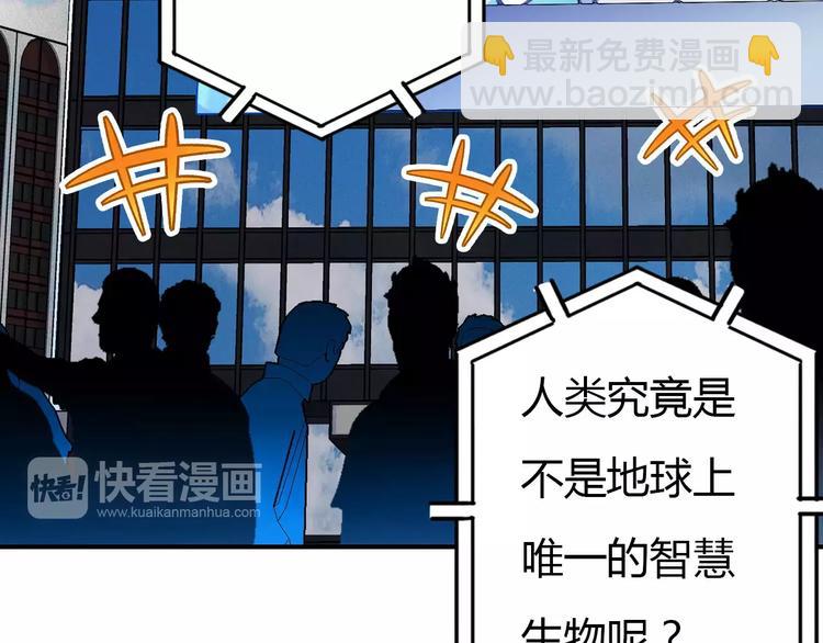 第1话 有趣的人类(1/5)-第1话