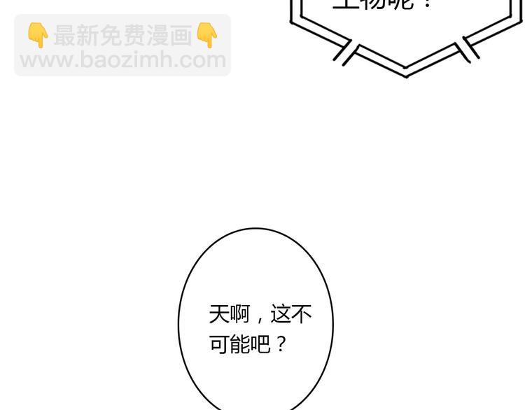 第1话 有趣的人类(1/5)-第1话