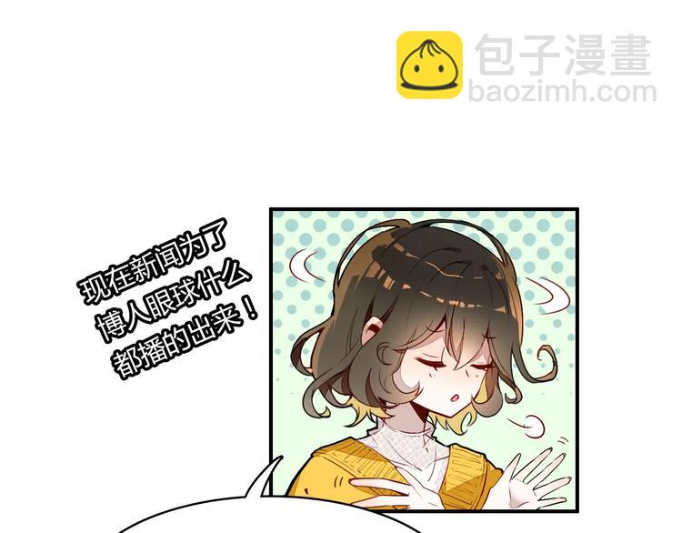 第1话 有趣的人类(1/5)-第1话