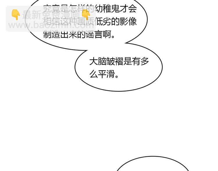 第1话 有趣的人类(1/5)-第1话