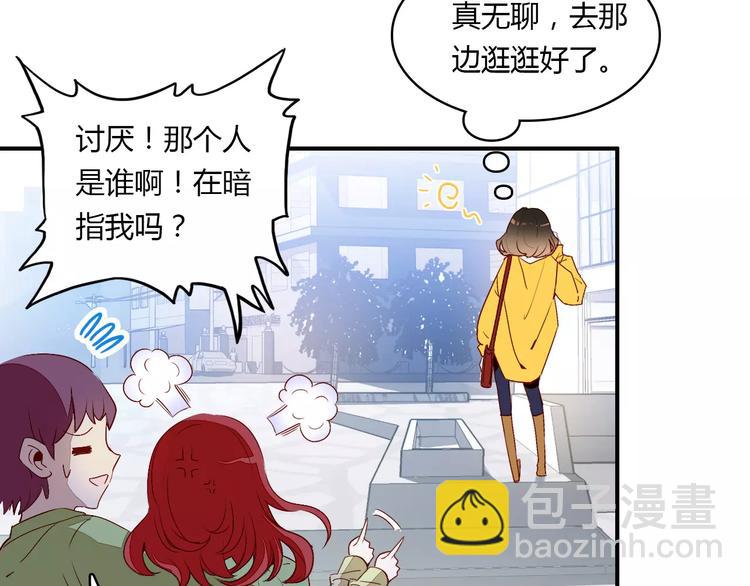 第1话 有趣的人类(1/5)-第1话