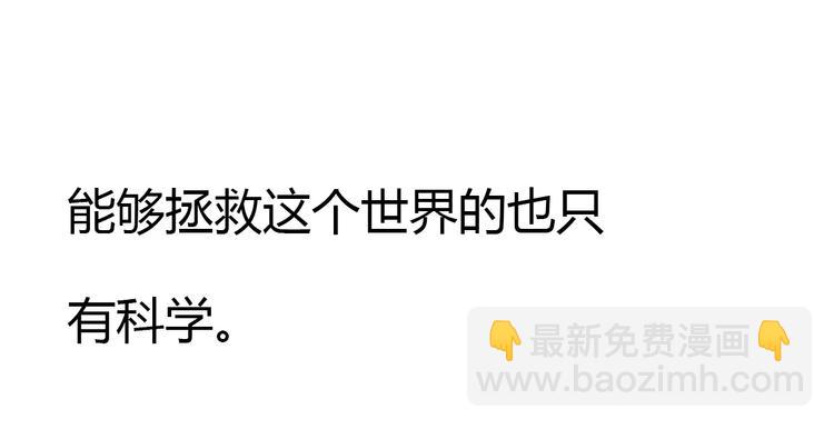 第1话 有趣的人类(1/5)-第1话