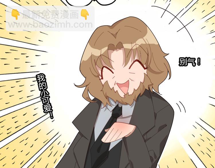 第11话 敢动我的人(1/5)-第11话