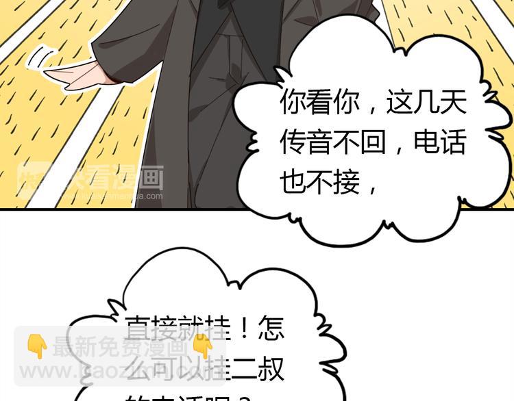 第11话 敢动我的人(1/5)-第11话