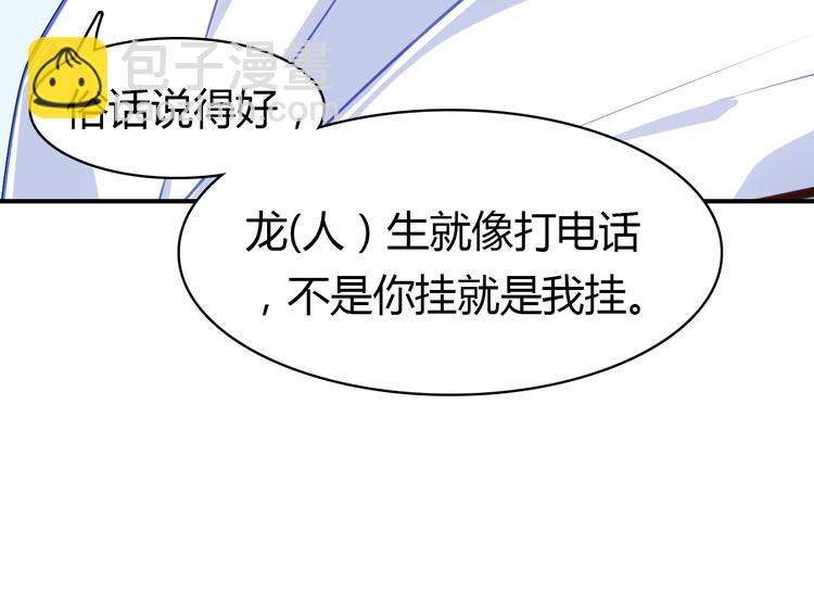 第11话 敢动我的人(1/5)-第11话