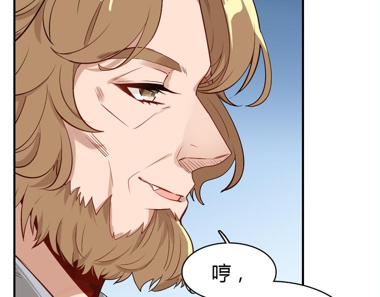 第11话 敢动我的人(1/5)-第11话