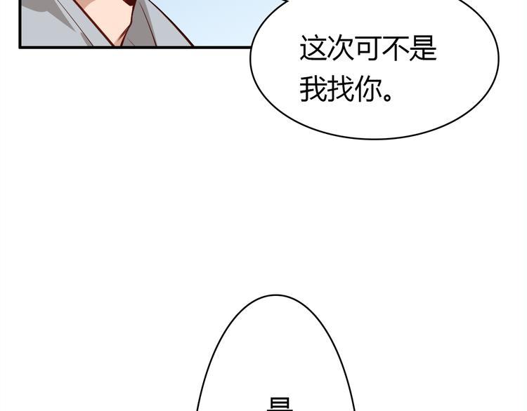 第11话 敢动我的人(1/5)-第11话