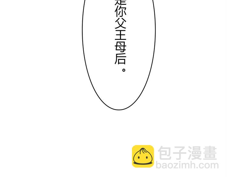 第11话 敢动我的人(1/5)-第11话