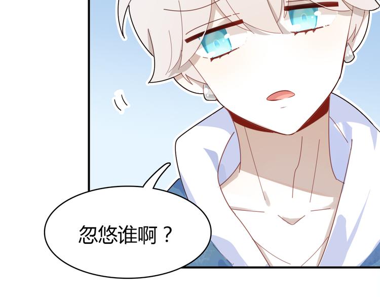 第11话 敢动我的人(1/5)-第11话