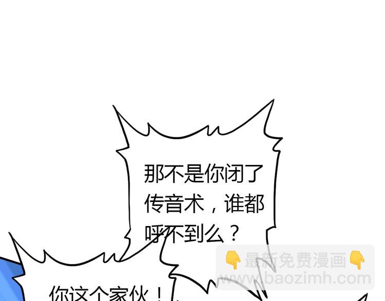 第11话 敢动我的人(1/5)-第11话