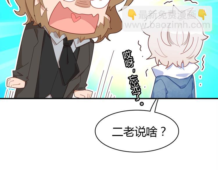 第11话 敢动我的人(1/5)-第11话