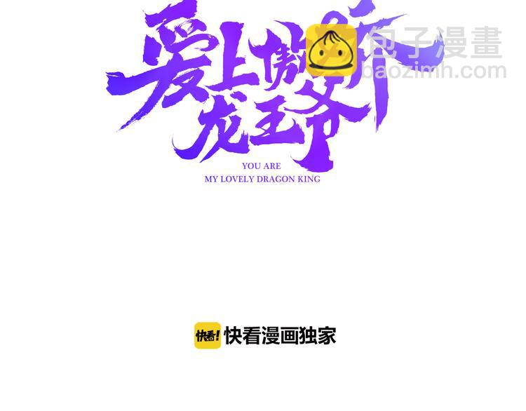 第11话 敢动我的人(1/5)-第11话