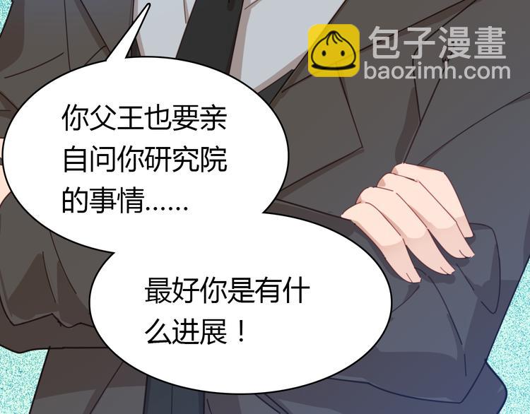 第11话 敢动我的人(1/5)-第11话