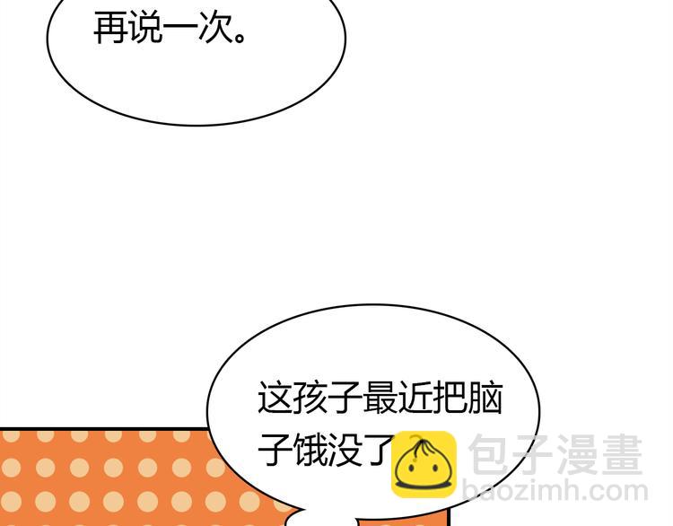 第11话 敢动我的人(1/5)-第11话