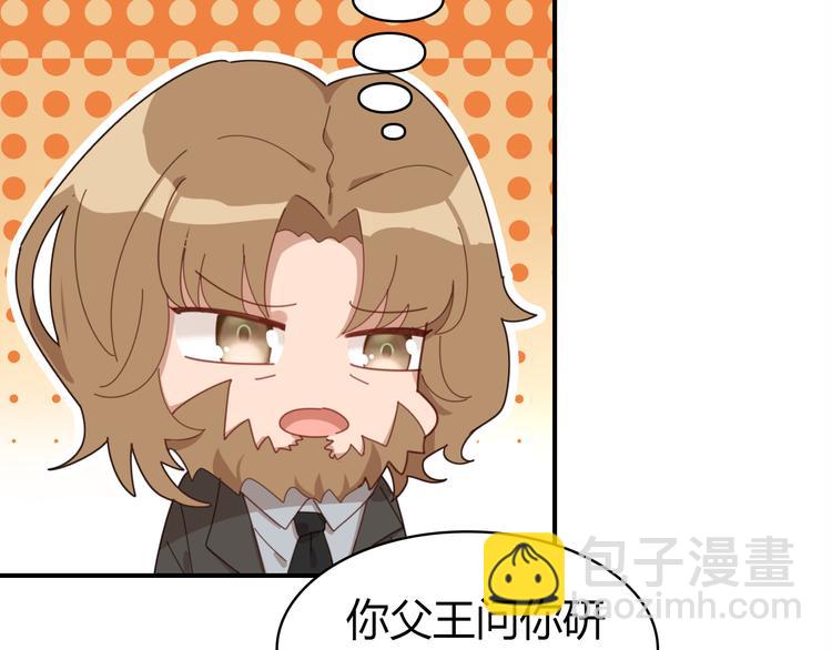 第11话 敢动我的人(1/5)-第11话