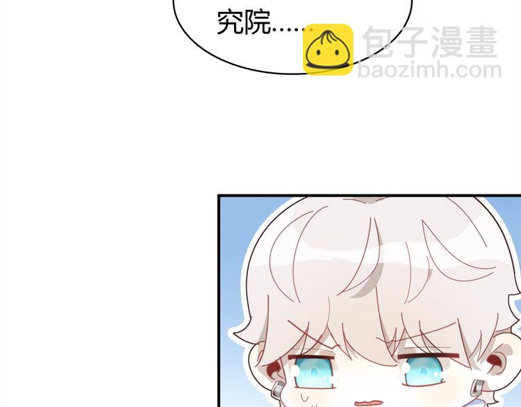 第11话 敢动我的人(1/5)-第11话