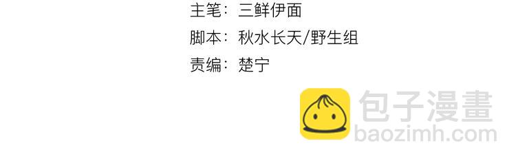 第11话 敢动我的人(1/5)-第11话